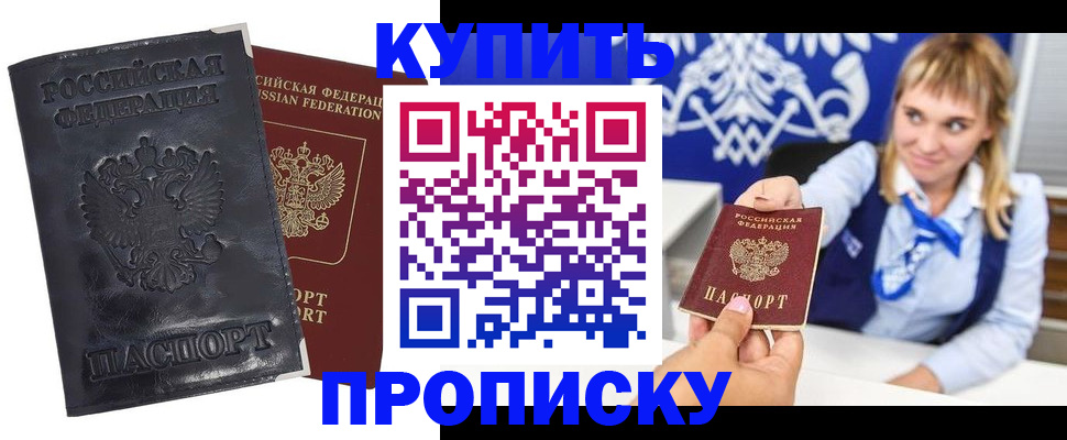 пропишу в квартире в Печоре